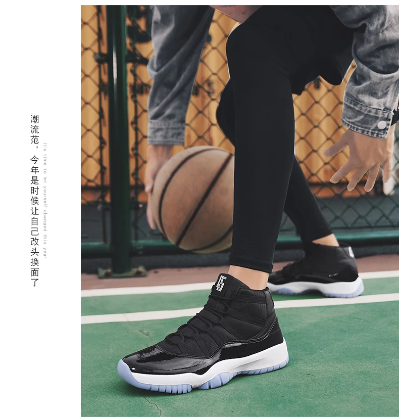 Профессиональные мужские спортивные баскетбольные ботинки черного и белого цвета с высоким берцем, мужская спортивная обувь, большие размеры 39-46, спортивные кроссовки для тренажерного зала