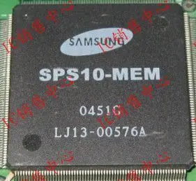 SPS10-MEM
