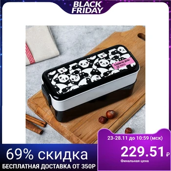 

Lunch box two-level "Plans for the day - to eat", 1 l