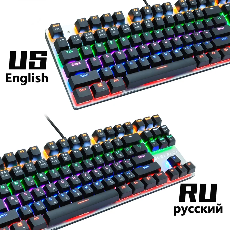 Цветная Проводная клавиатура BLacklight металлическая механическая с 104/87 клавишами