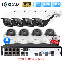 LOXCAM h.265+ 8CH 4MP система видеонаблюдения POE NVR комплект 48 В 1080P@ 25fps безопасность уличная Антивандальная ip-камера система видеонаблюдения