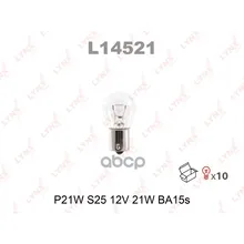 Лампа Накаливания P21w S25 12v 21w Ba15s L14521 LYNXauto арт. L14521