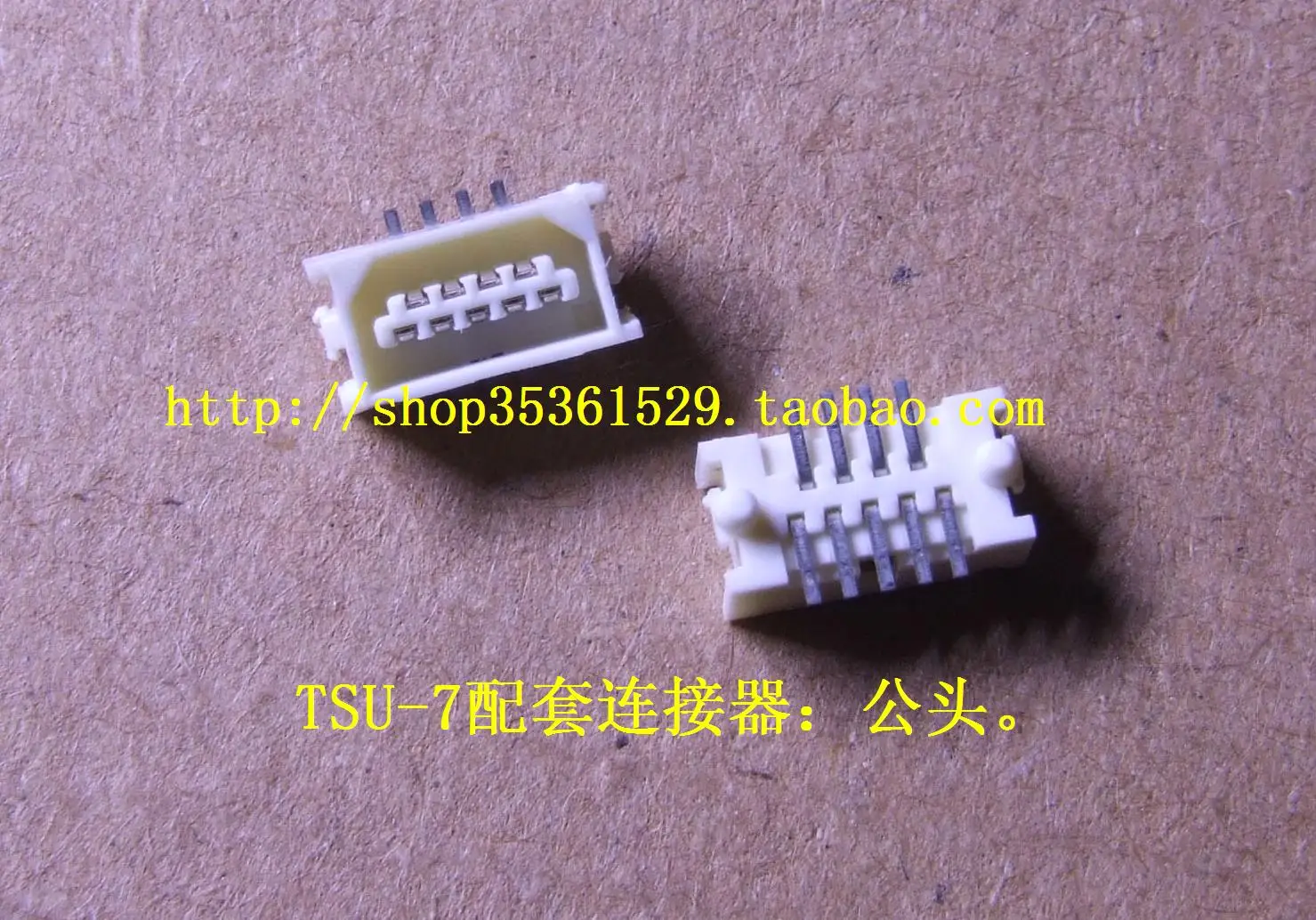 

Фонарь соответствует разъему: штырь.