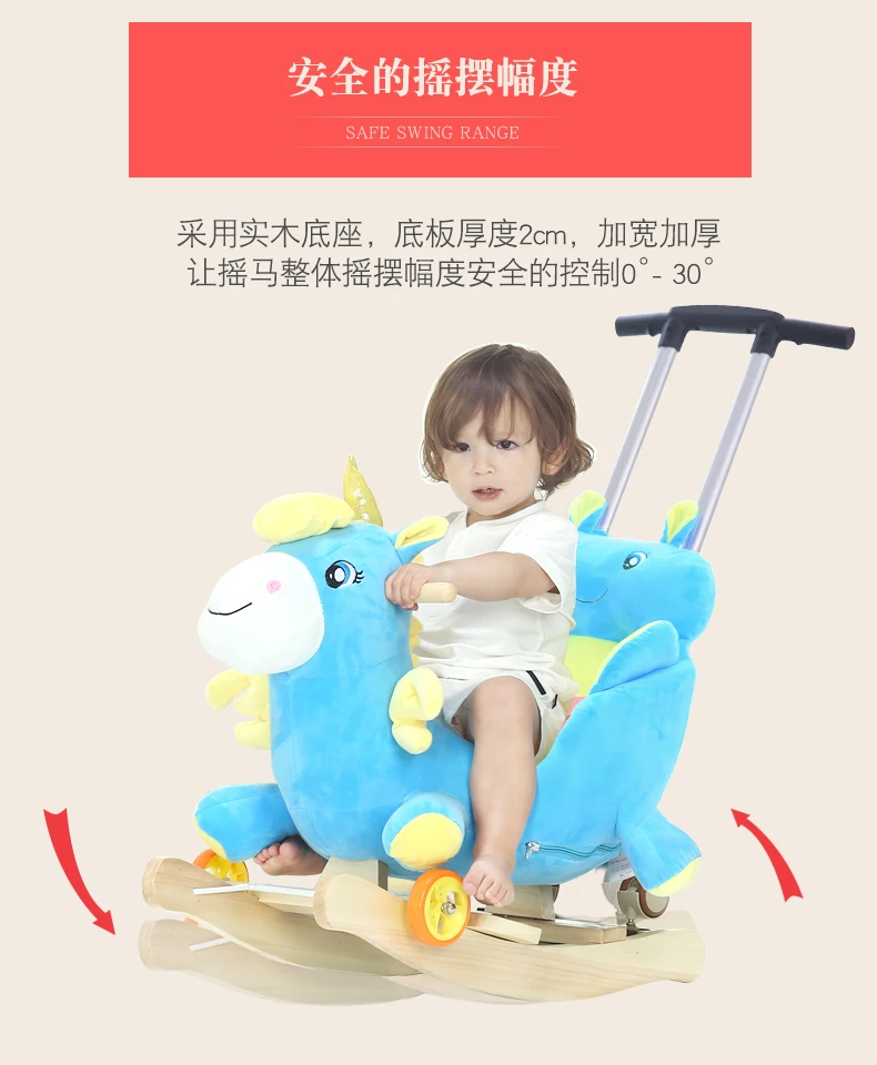 3 в 1 многофункциональная качалка стульчик-лошадка деревянная игрушка для животных детская тележка с музыкой для детей от 6 месяцев до 4 лет