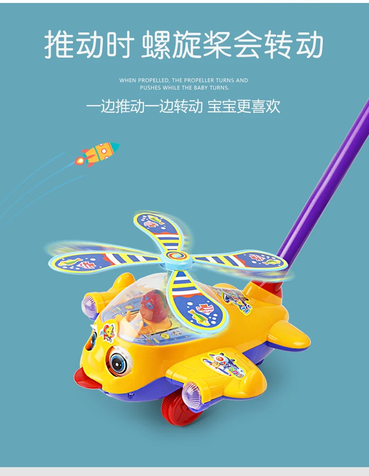 Ручная игрушка однополюсный самолет le bao обучающий детей игрушечные тележки 10-30 юаней унисекс