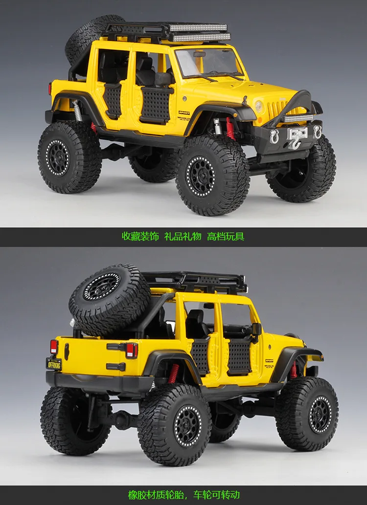 MAISTO 1/24 масштаб США JEEP Wrangler Unlimitedr модифицированная версия автомобиль из литого металла модель игрушка для коллекции, подарок