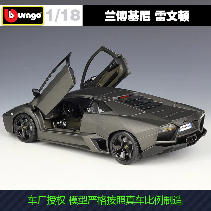 Bburago 1:18 Lamborghini Reventon модель автомобиля из сплава для сбора подарков