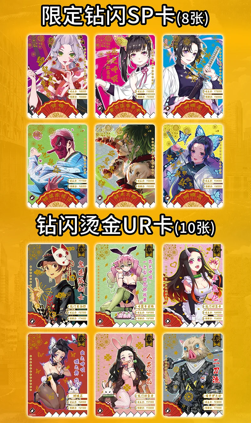 Коллекция редких карт из японского аниме, рассекающий демонов, коробка для карт, игры Kimetsu No Yaiba, хобби, коллекционные открытки, сражение за детей, игрушки, подарки