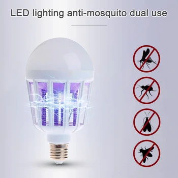 

2 in 1 E27 220V LED Mosquito Killer Bulb Lamp Light Bulbs Home Lighting Bedroom anti-mosquito UV light For Garden Patio Backyard