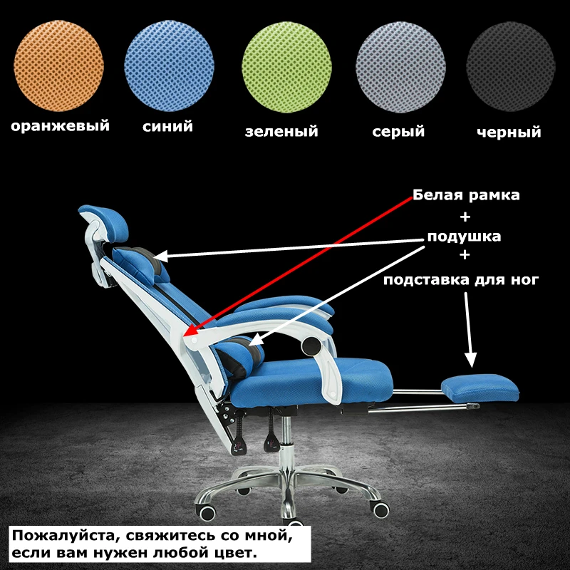 Remark color Компьютерное кресло, офисное кресло, кресло с откидывающейся сеткой, рабочее кресло, простое эргономичное кресло с подъемником, белая рама - Цвет: Remark color