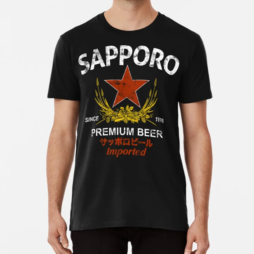Sapporo пивная футболка sapporo японская винтажная saporo | Мужская одежда
