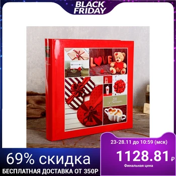 

Photo Album "romance" 30x30 cm. 30 sheets 4730022