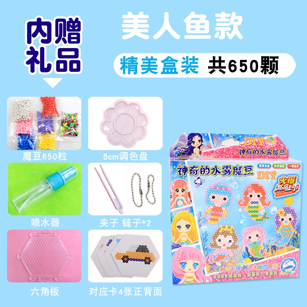 Children 3D Puzzle Hand Making DIY Toys Educational Kids Grat Toys Mix Colors 650pcs Perlen Magic Water Spray Beads - Цвет: F