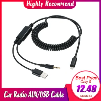 

Auto Accessories Car AUX USB Cable Charging Wire Extend Audio Adapter Fit for BMW for IPhone 5 6S 7