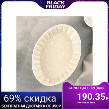 

Baking dish "Souffle" 22.5x16.5x5 cm 4518909