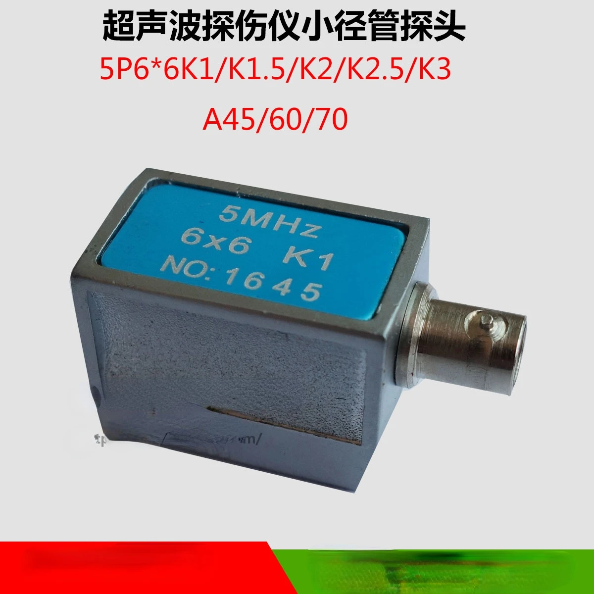

Ultrasonic Flaw Detector Small Diameter Pipe Probe 5P6x6K1 Short Leading Edge Oblique Probe Small Pipe Diameter Weld Detection