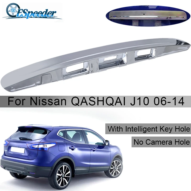 Рукоятка крышки багажника с отверстием I key без отверстия для камеры Nissan Qashqai J10 2007