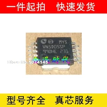 5 шт./лот VN5D05SP HSOP-10