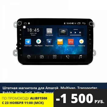 

Radio tape recorder for Volkswagen, Skoda on Android