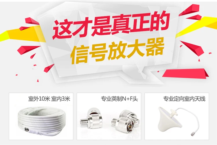 Усилитель сигнала для телефона Unicom 3g Surf Интернет Enhance organ Wcdma Hong Kong Taiwan 3g Receive expanse Enhance organ
