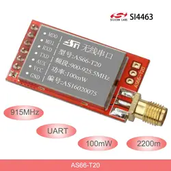 915 МГц SI4463 | SI4432 проходной UART модуль Беспроводной серийный Порты и разъёмы модуль приемопередатчика данных 2200-метровое расстояние