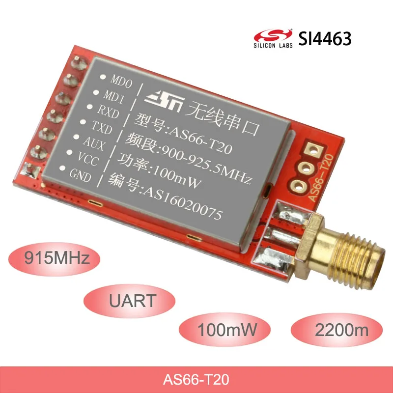 915 МГц SI4463 | SI4432 сквозной UART модуль беспроводной последовательный порт Модуль
