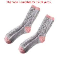 1 пара, женские зимние Пушистые Носки-тапочки контрастного цвета, теплые бархатные носки кораллового цвета