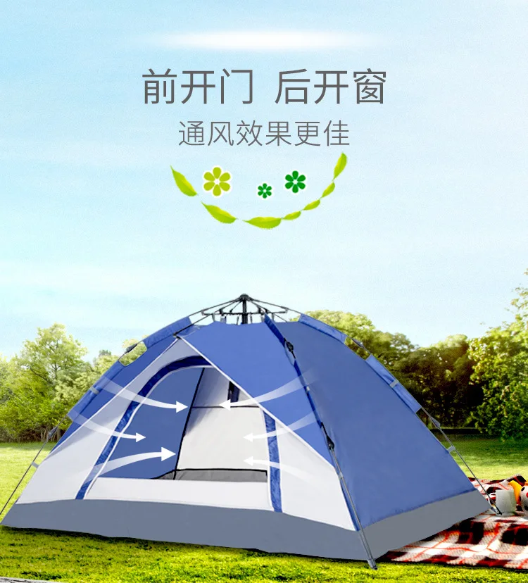 Tianyu Открытый Кемпинг Автоматическая выставка спортивное оборудование горный кемпинг принадлежности небо двойной тент Горячая