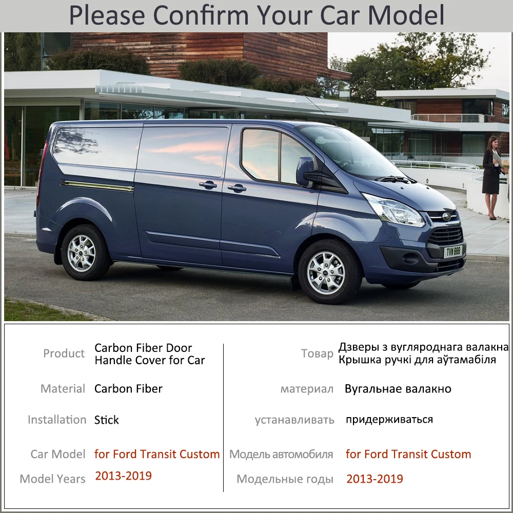 Глянцевые черные ручки из углеродного волокна для защиты двери Ford Transit Custom 2013 ~ 2019