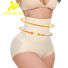 NINGMI Высокая Талия тренер средства ухода за кожей костюм Управление трусики для женщин тонкий Body Shaper утягивающие брюки короткие Корректирующее белье Пояс утягивающее белье короткое