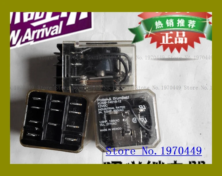 

KUMP-14D18-12 12VDC