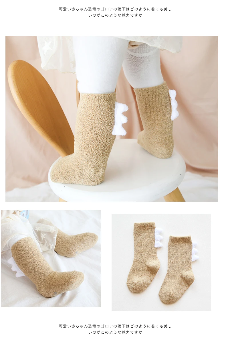 Baby Kids Coral Fleece Dinosaur Socks Winter Soft Warm Socks for Children 1-3 Years Boys Girls Thickening Non-slip Floor Socks