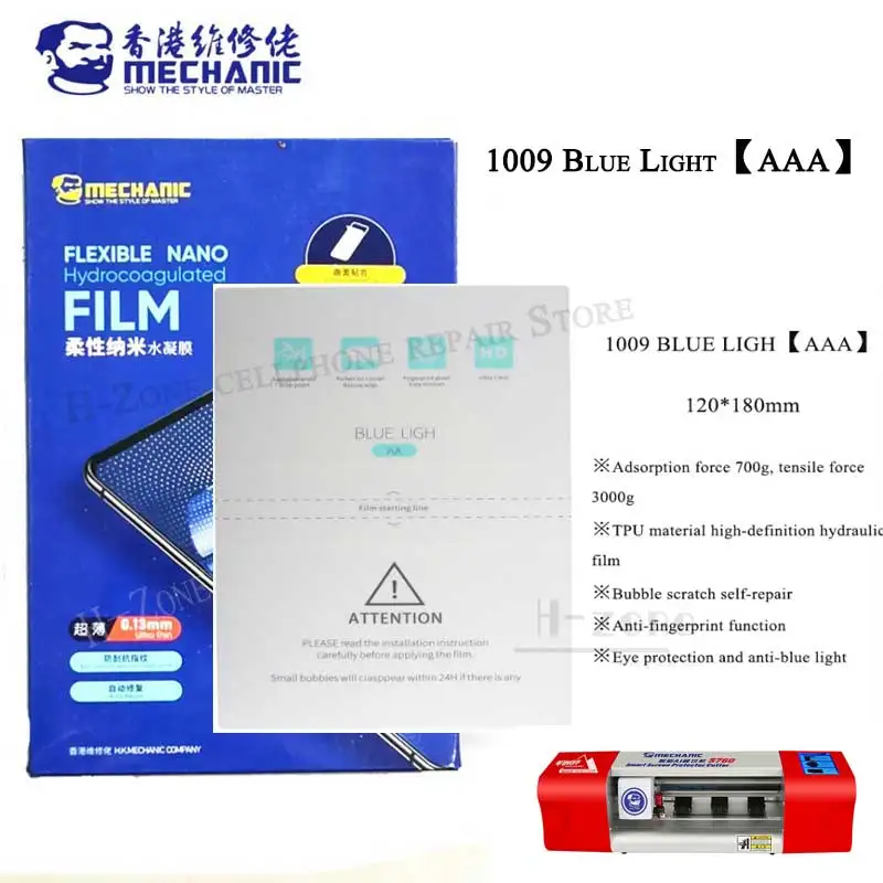 

MECHANIC 1009 Blue light AAA Hydraulic Films Mobile Phone eye Protect sheets for S760 M880 M860 cut machine with cutting code