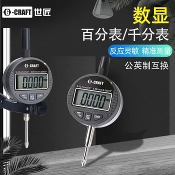 

Dial Indicator Electronic Digital Dial Gauge 0.001 High-Precision 0-12.7-25.4 Resistant Indicator a Set