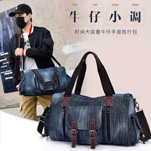 

YILIAN Denim men's large capacity traveling bag leisure fashion business handbag travel fitness shoulder bag