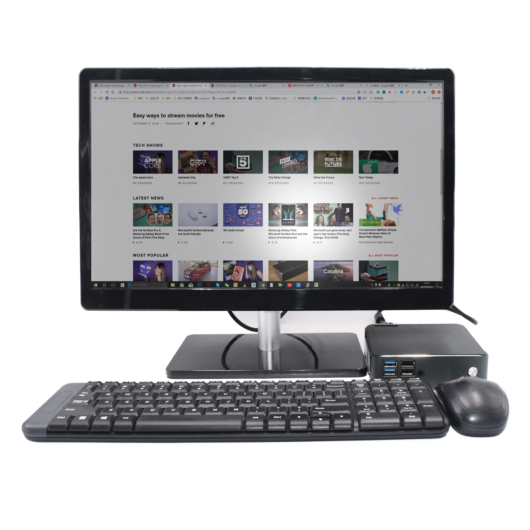 Настольный мини ПК Intel Core i7 8565U i5 8265U i3 8145U Windows 10|Мини ПК| |