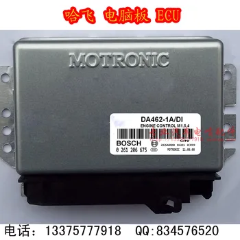 

Free Delivery. Car engine computer board genuine quality guarantee system 0261206675