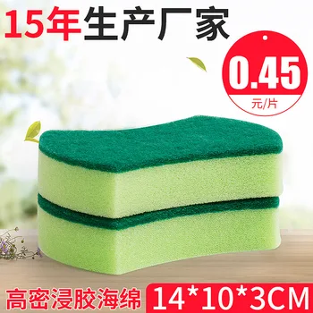 

Wash Dishes Scouring Sponge Large Waist Type Spong Mop Extra-large Kitchen Sponge Cleaning Wipe Magical Magic Mop
