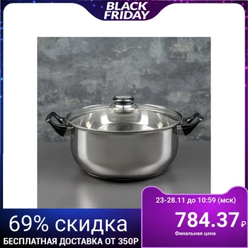 

Casserole Astell 3.7 L, 22 cm, capsule bottom, glass lid