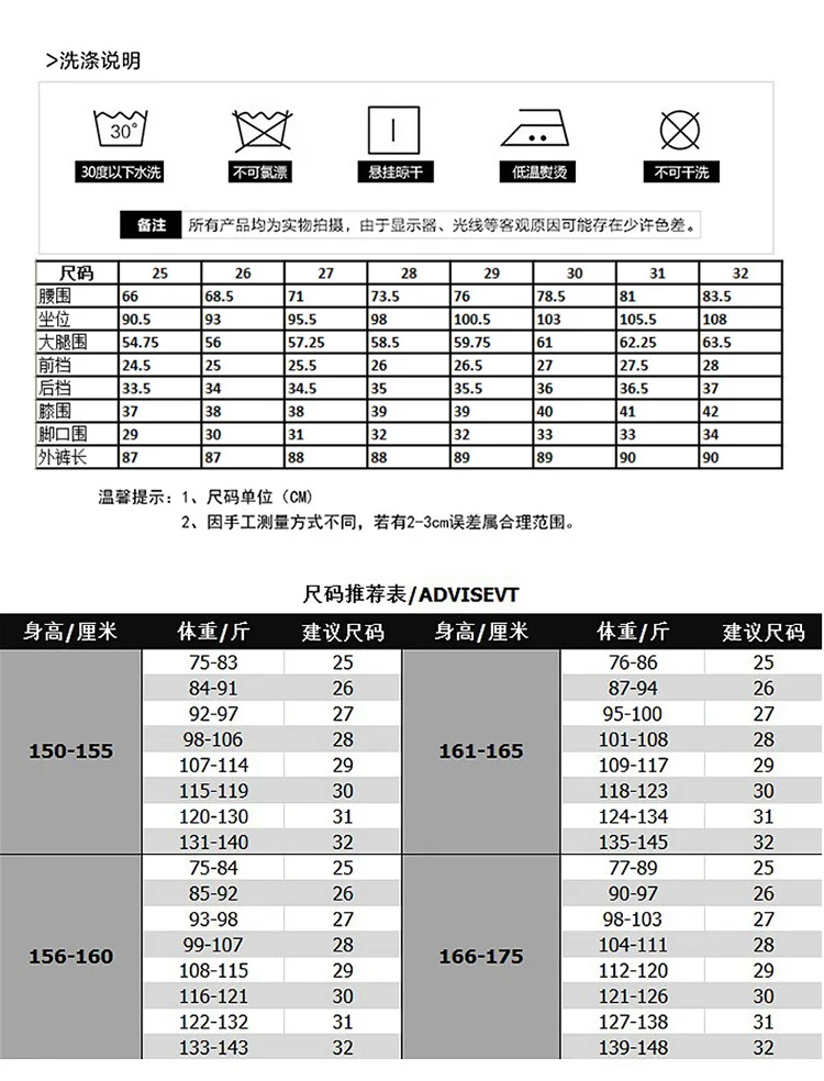 Spring And Summer New Style Korean-style with Holes Jeans WOMEN'S Cropped Pants Fashion Elasticity Slim Fit Slimming Skinny