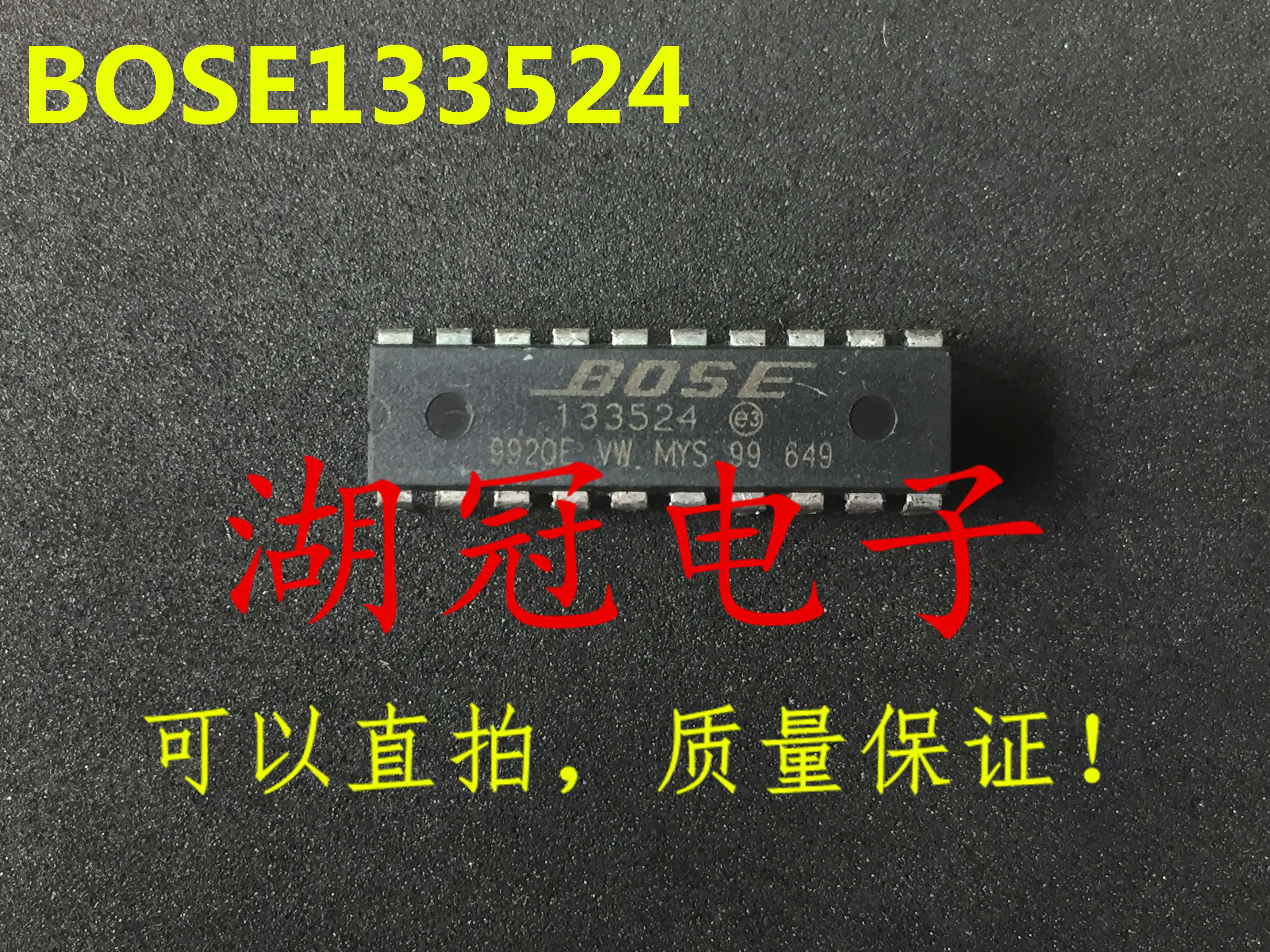 5 шт./лот BOSE133524 DIP