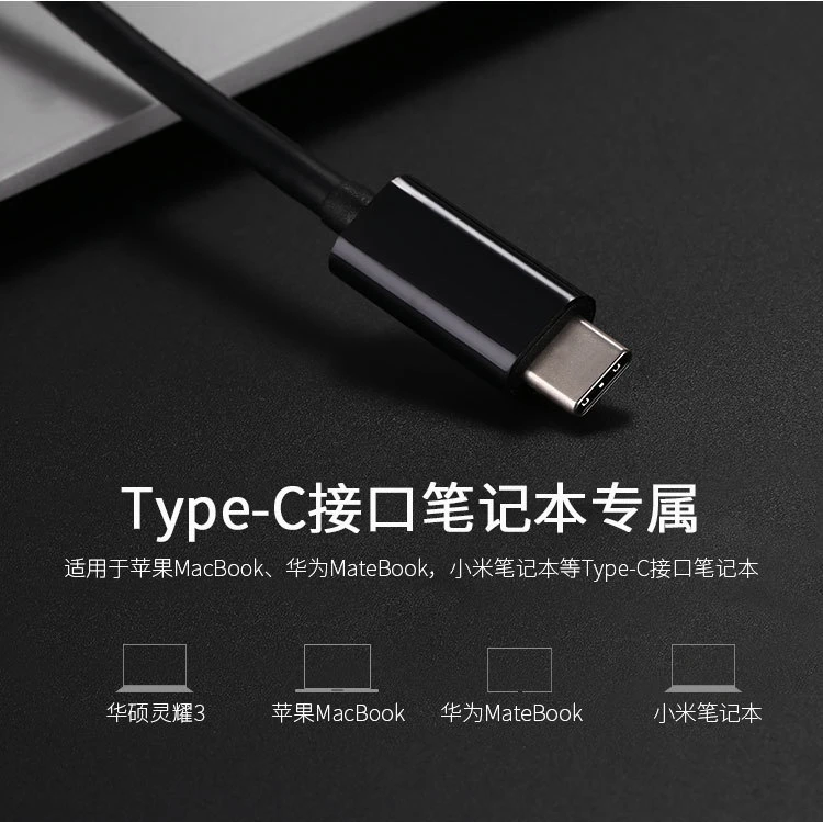 Для Apple computer type-c-hdmi gigabit net горлышко usb3.0 зарядка четыре в одном многофункциональный HUB3.0