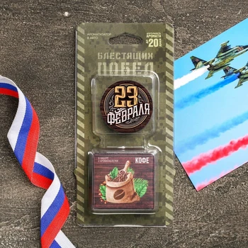 

Flavoring agent in the deflector "February 23", coffee flavor, 2 tablets