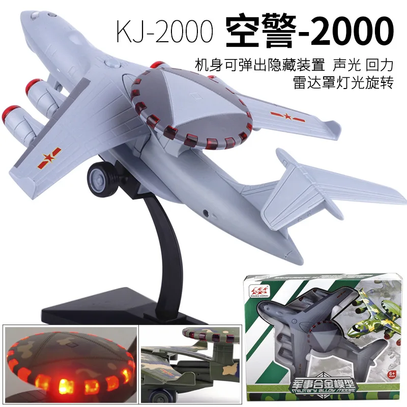 Jiaye Model Air Marshal 2000 Model Airplane Sound And Light Warrior Alloy Models Toy Cs0153 Boxed