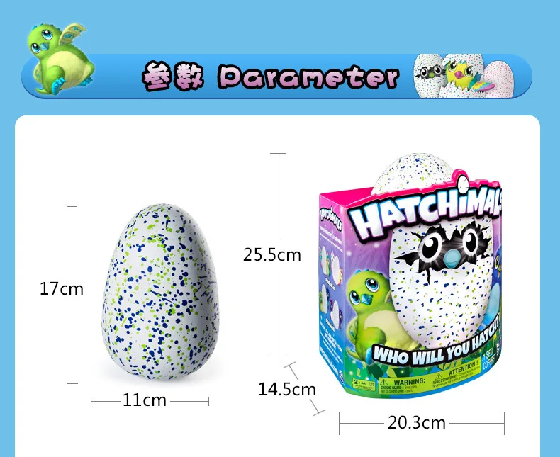 SPIN MASTER 17X11 Hatchimals игрушки Детские праздничные подарки умные электронные плюшевые игрушки для детей подарок на день рождения