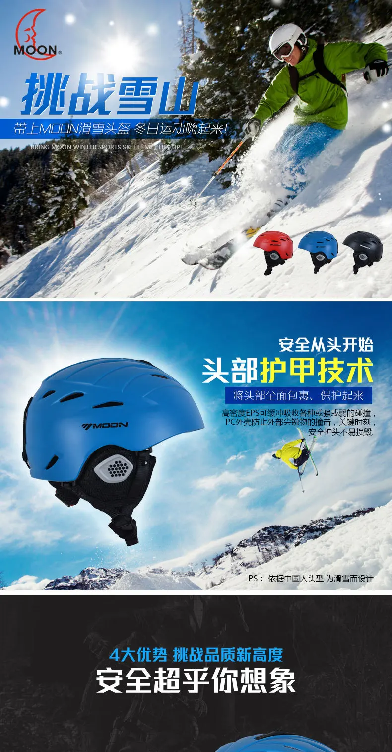 Cycling helmet for men and women single and double board, sports ski helmet is suing equipment