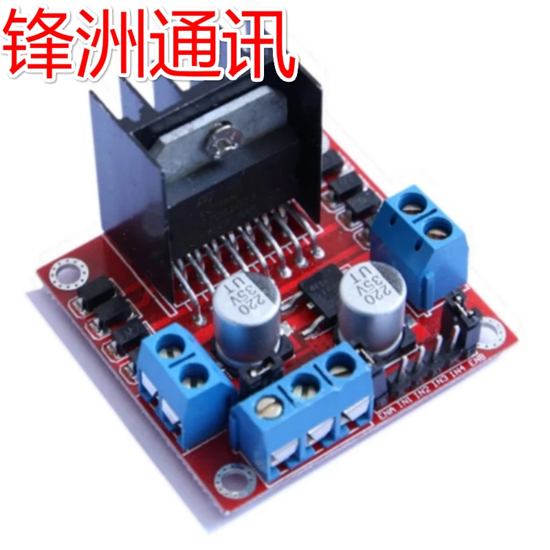 L298N Модуль платы драйвера двигателя для arduino шаговый двигатель умный автомобильный робот