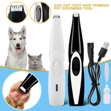 Машинка для стрижки собак и кошек, машинка для стрижки волос, инструмент для ухода за домашними животными, USB перезаряжаемая Стрижка собак, Электрический режущий нож, машинка для стрижки лап