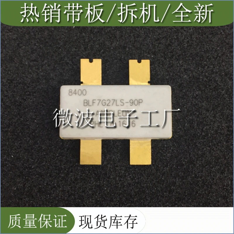 

BLF7G27LS-90P SMD RF tube High Frequency tube Power amplification module