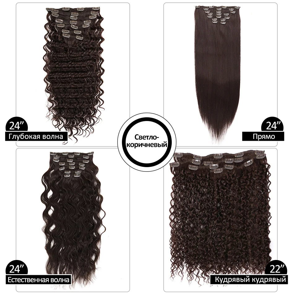 4#-Light brown
